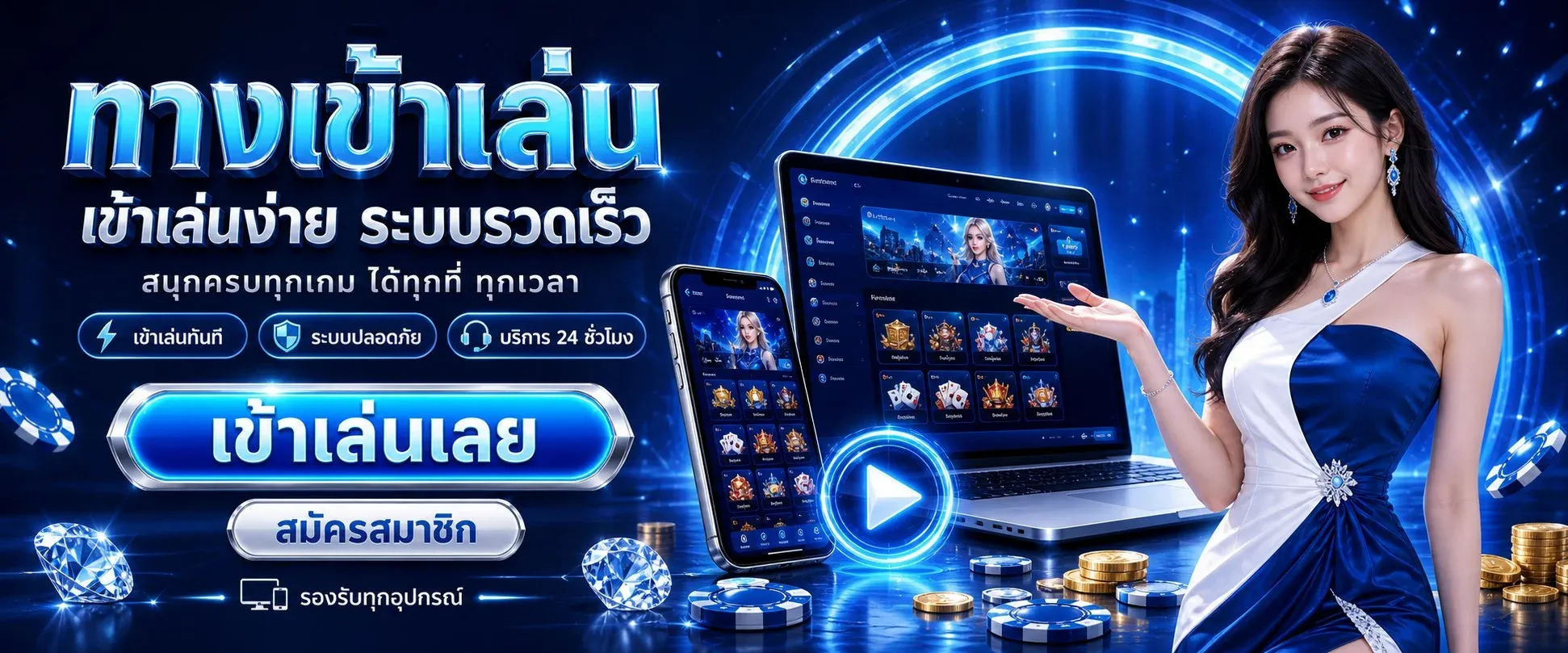 Kodfin88 หน้าแรกเว็บคาสิโนออนไลน์ สล็อต บาคาร่า แทงบอล หวย